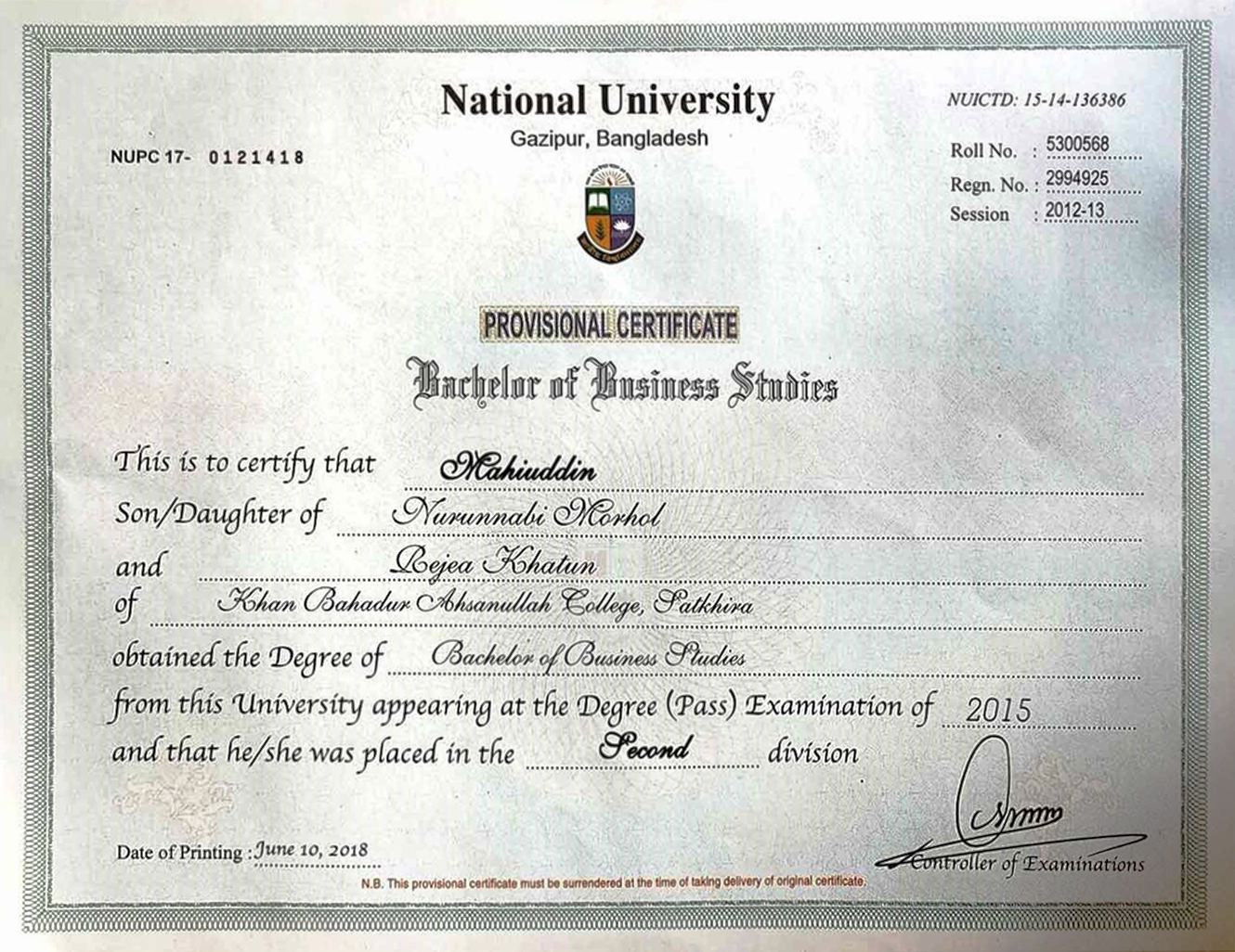 E-Trade License